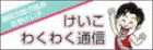 Bnr_keiko Bnr_keiko